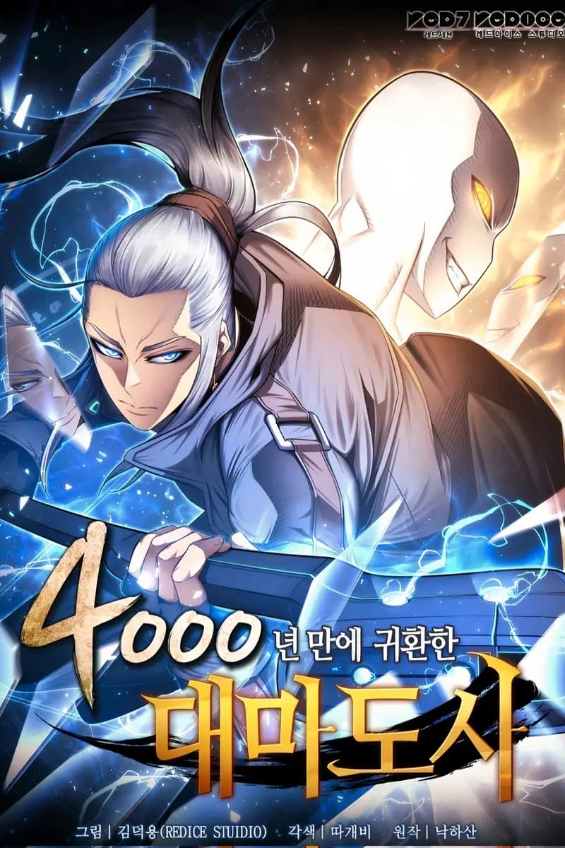 The Great Mage Returns After 4000 Years