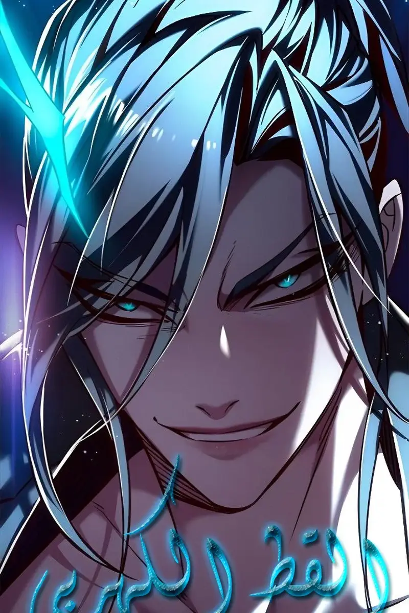 Eleceed