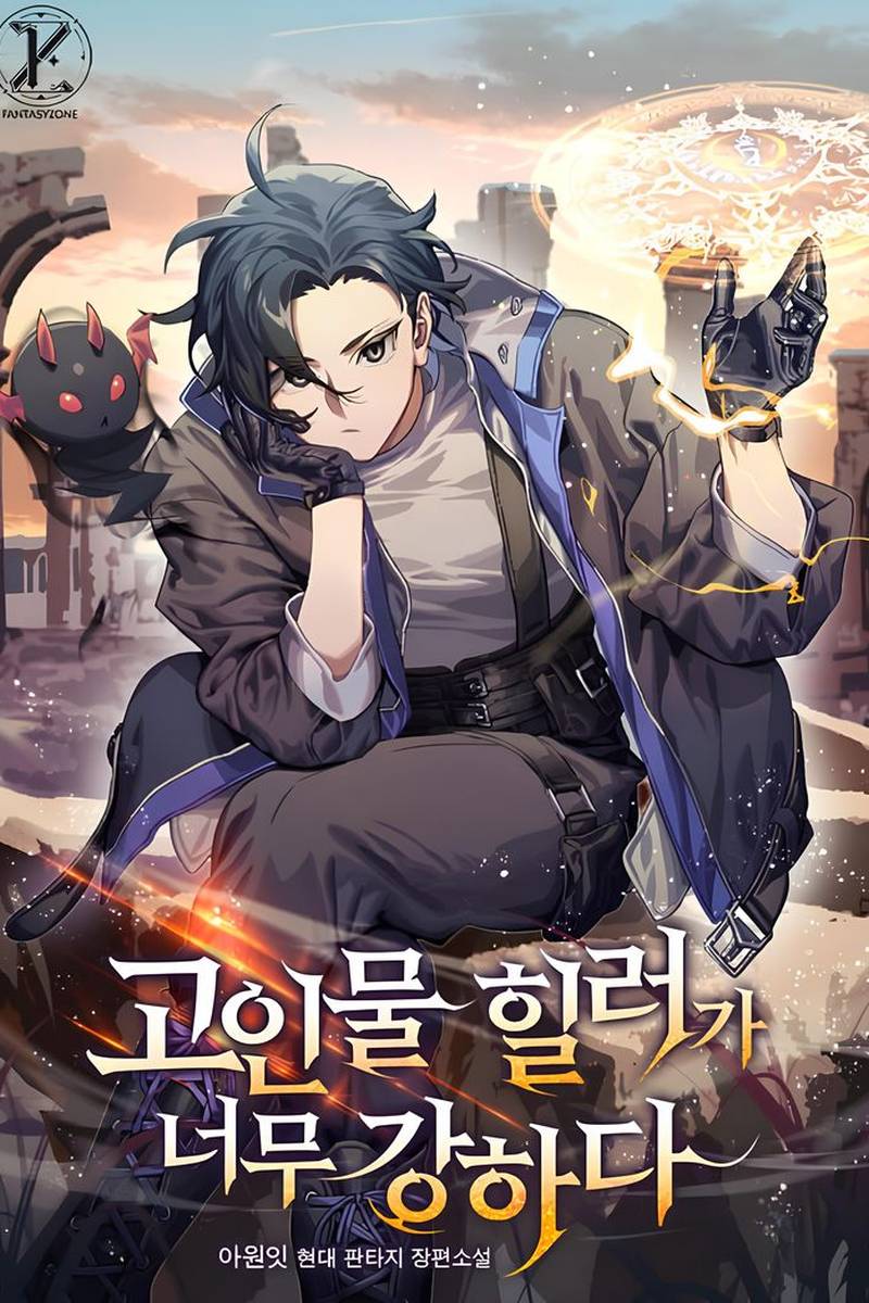 The Veteran healer is too strong