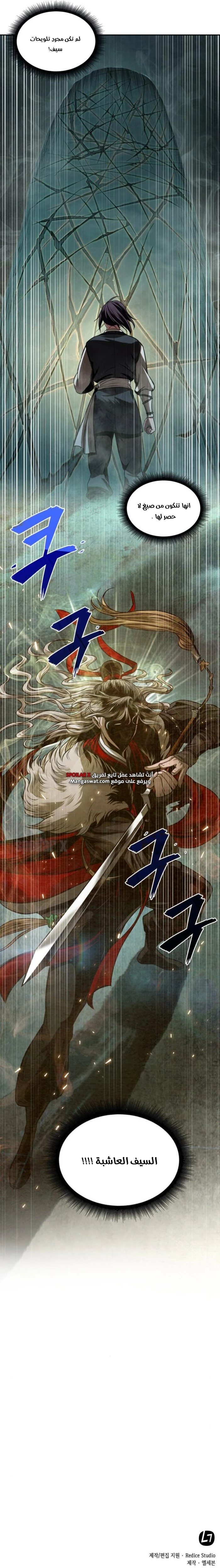 الصفحة 11