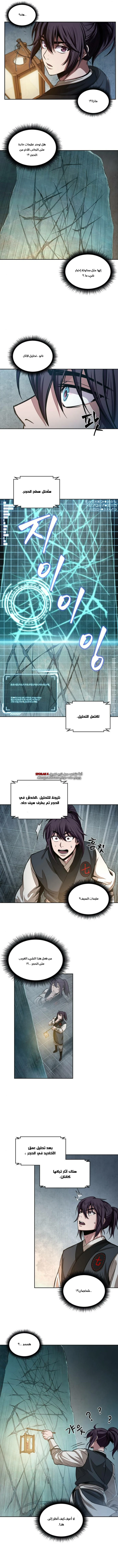 الصفحة 9
