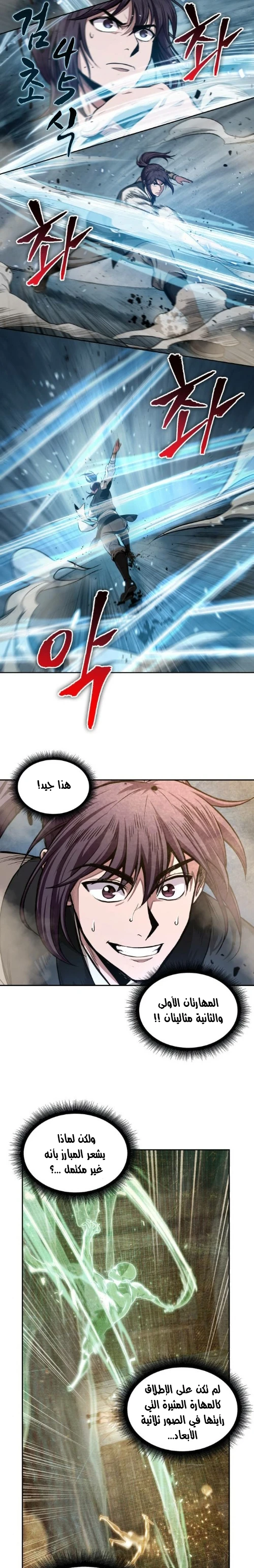 الصفحة 5