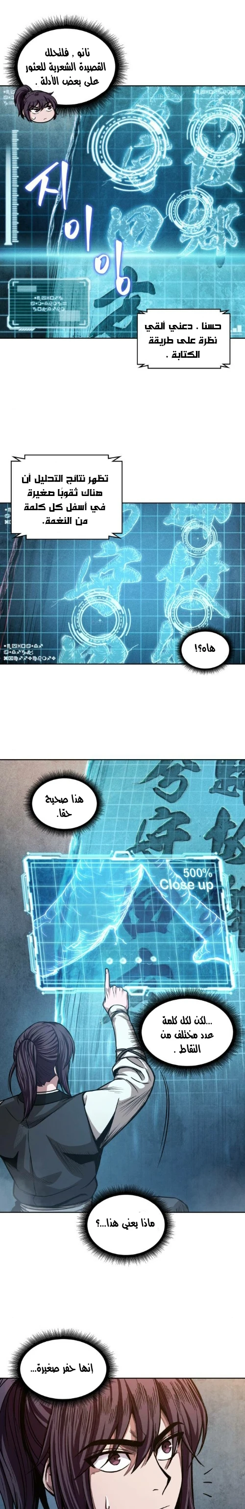 الصفحة 11