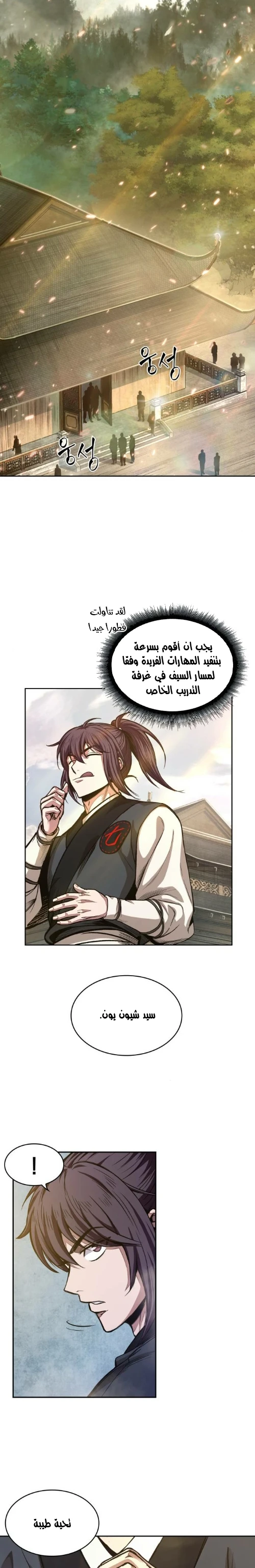 الصفحة 15