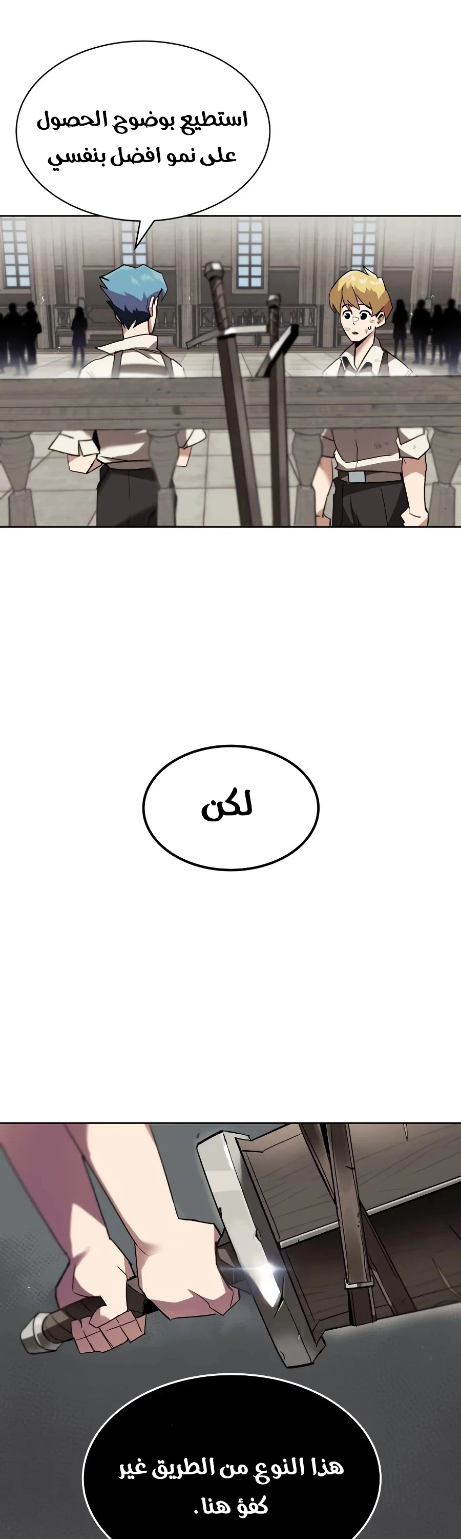 الصفحة 4