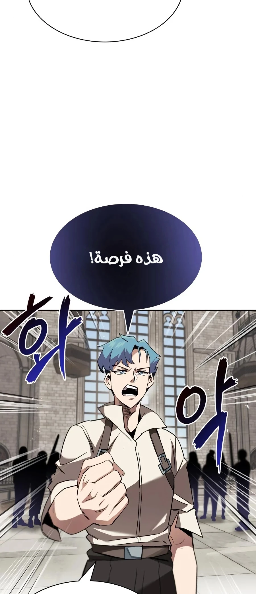 الصفحة 6