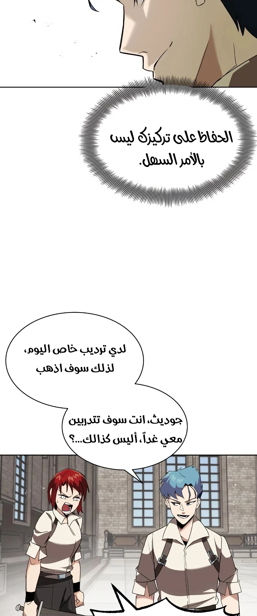 الصفحة 14