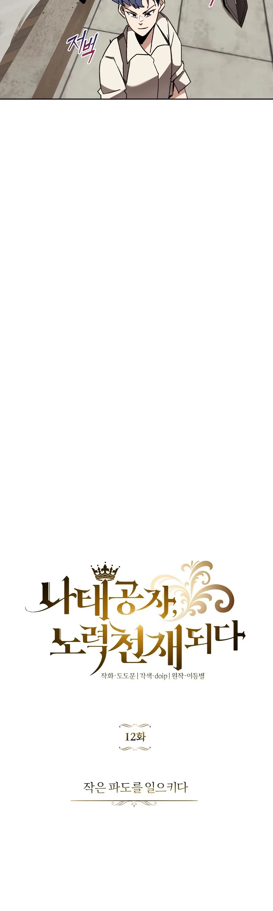الصفحة 18