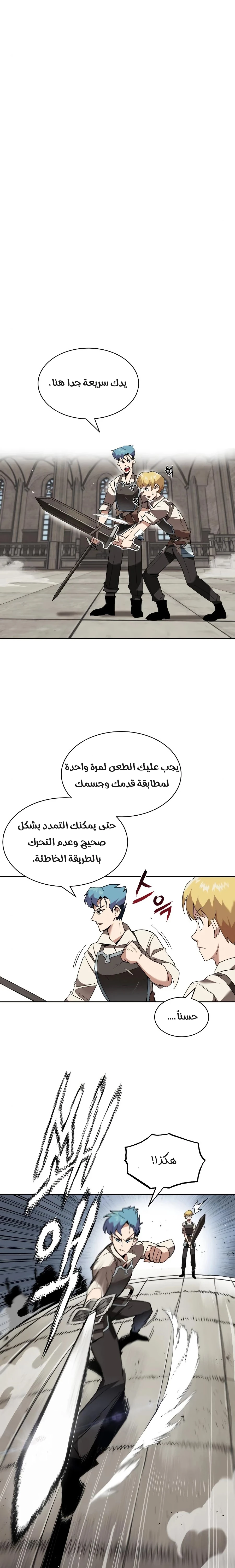 الصفحة 19