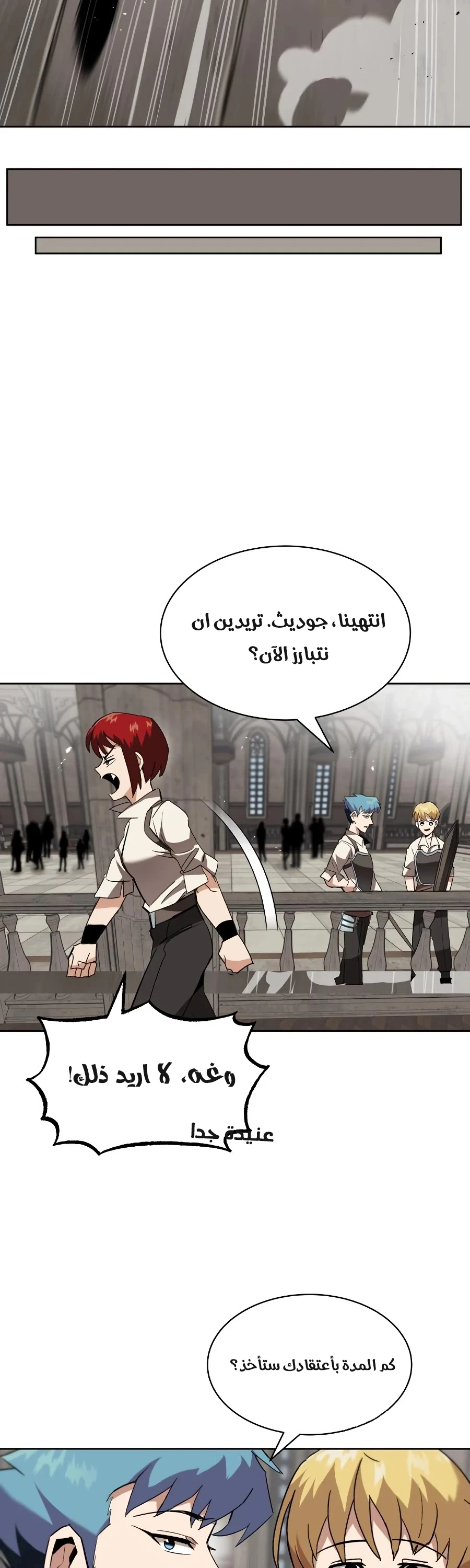 الصفحة 20