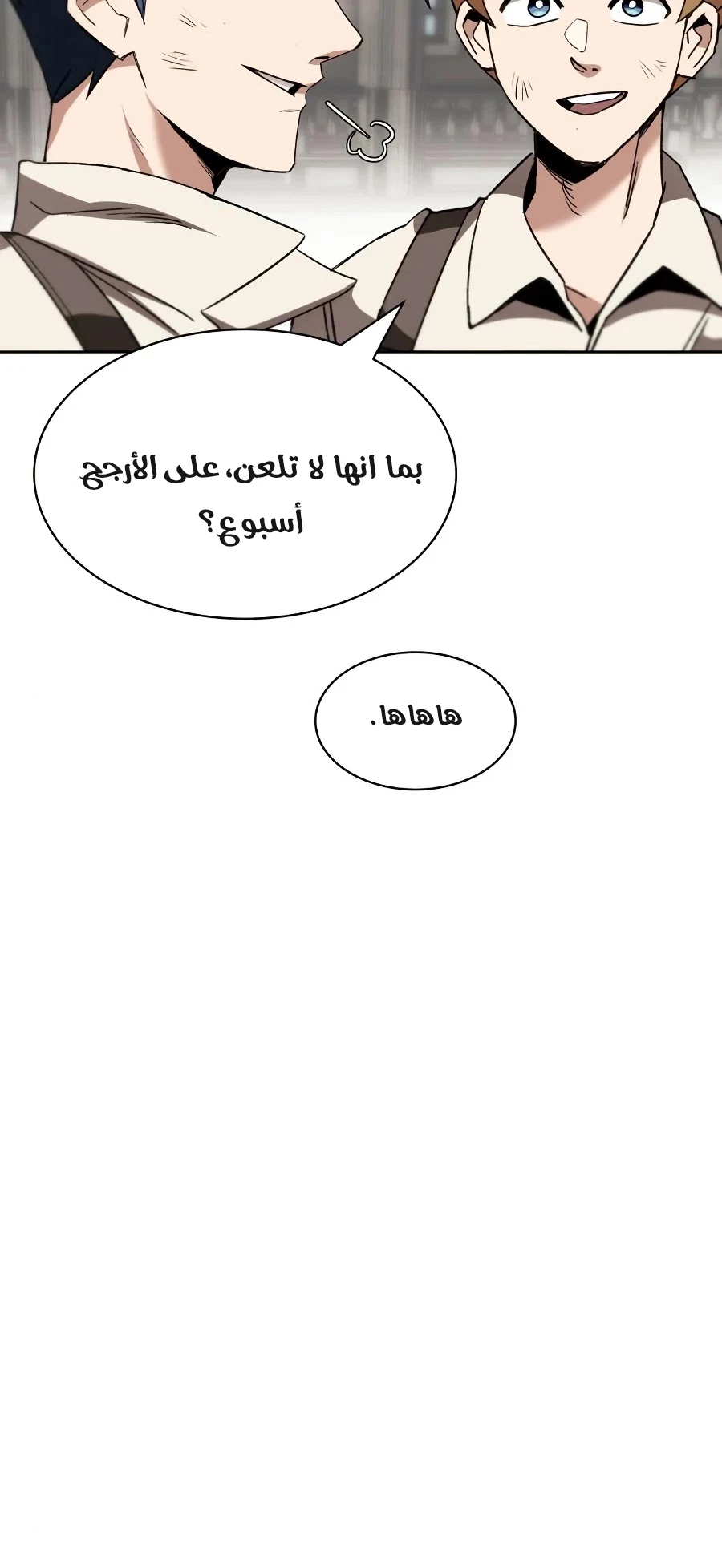 الصفحة 21