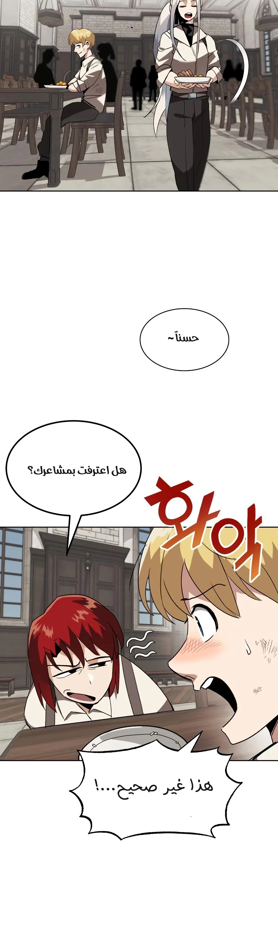 الصفحة 24