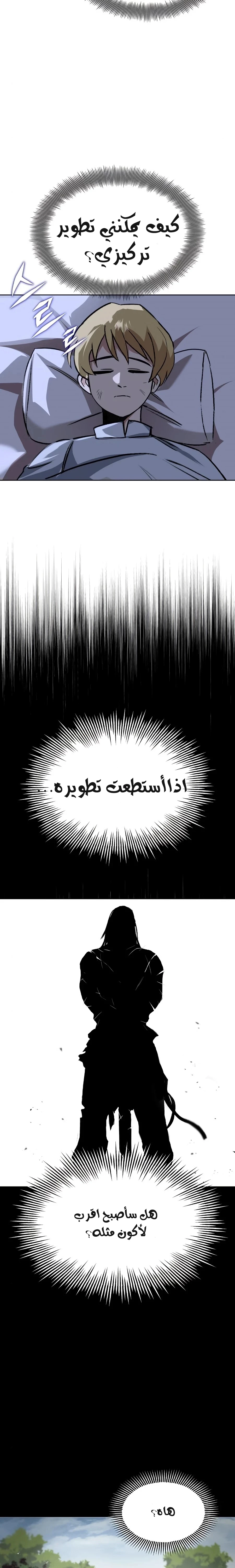 الصفحة 26