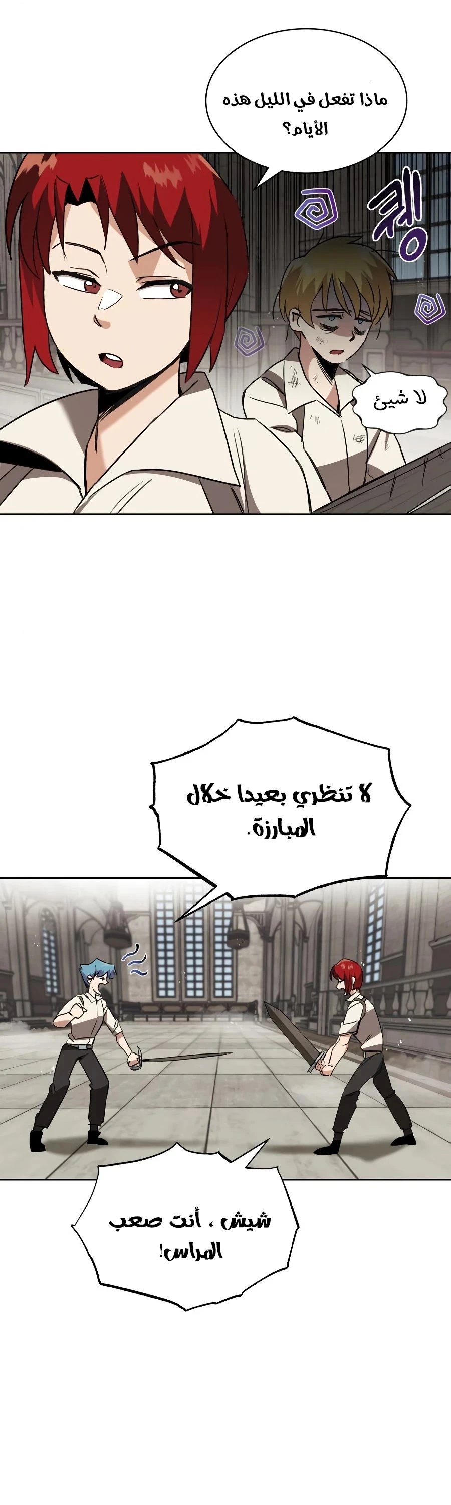 الصفحة 32