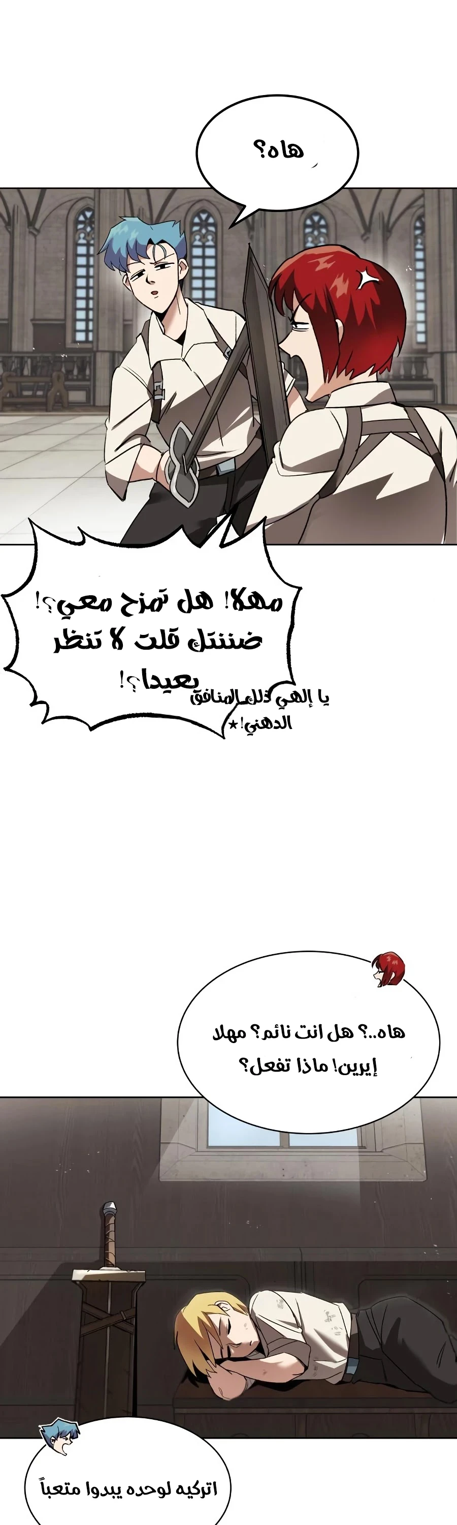 الصفحة 33