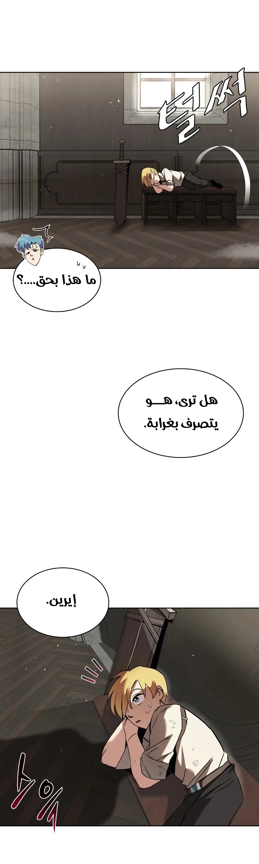 الصفحة 35