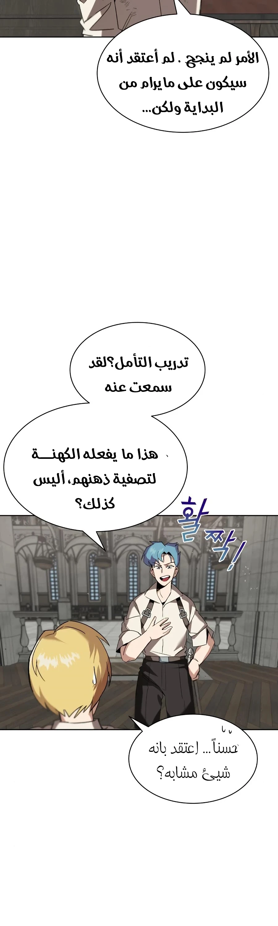 الصفحة 37