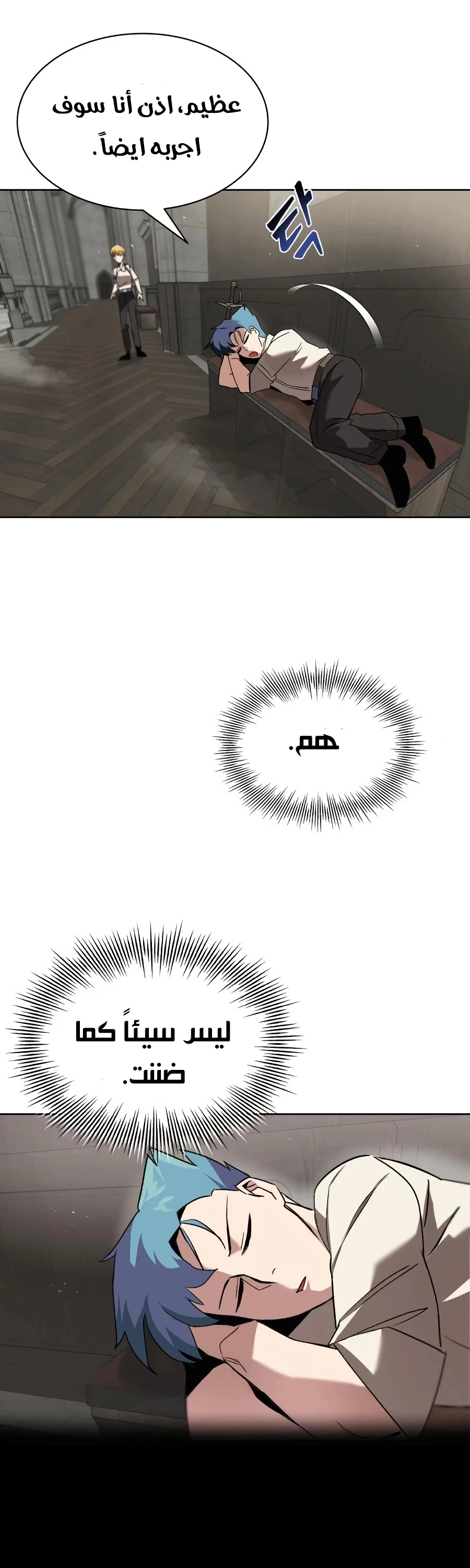 الصفحة 38