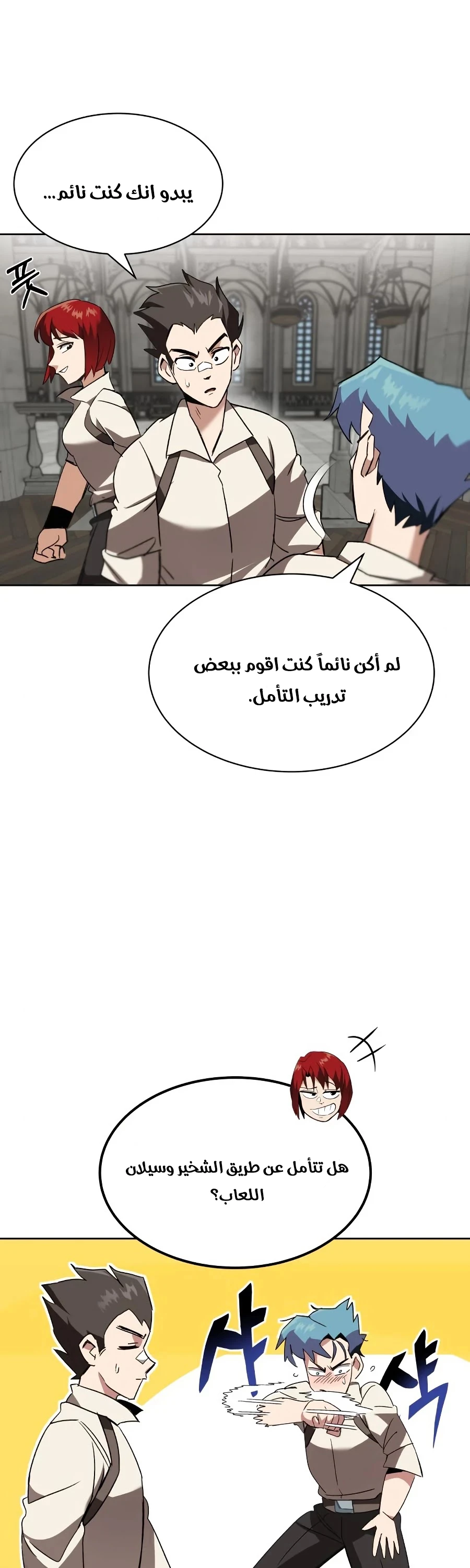 الصفحة 40