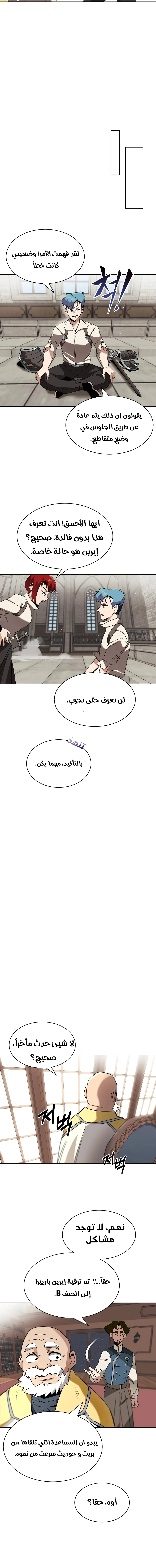 الصفحة 41