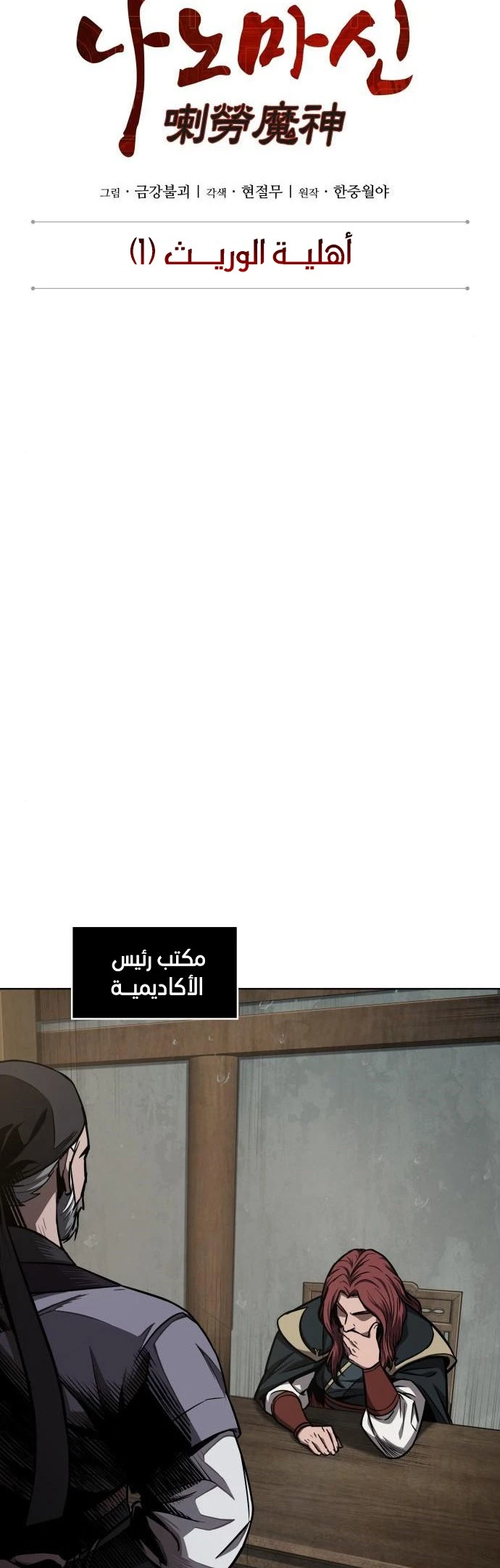 الصفحة 5