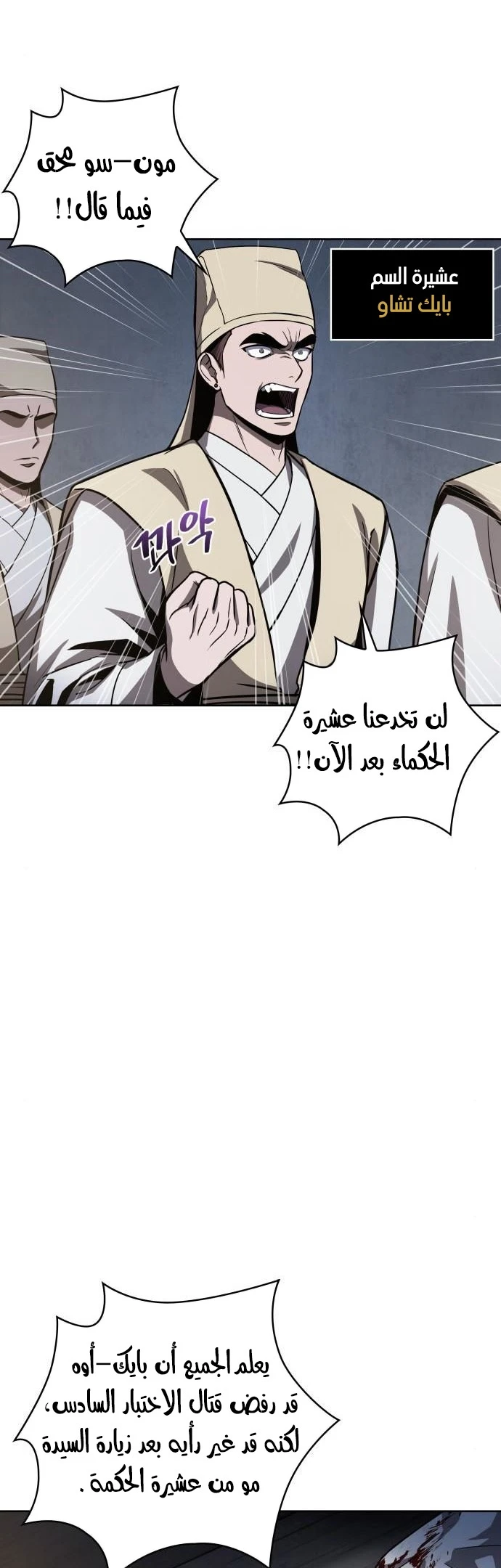 الصفحة 12