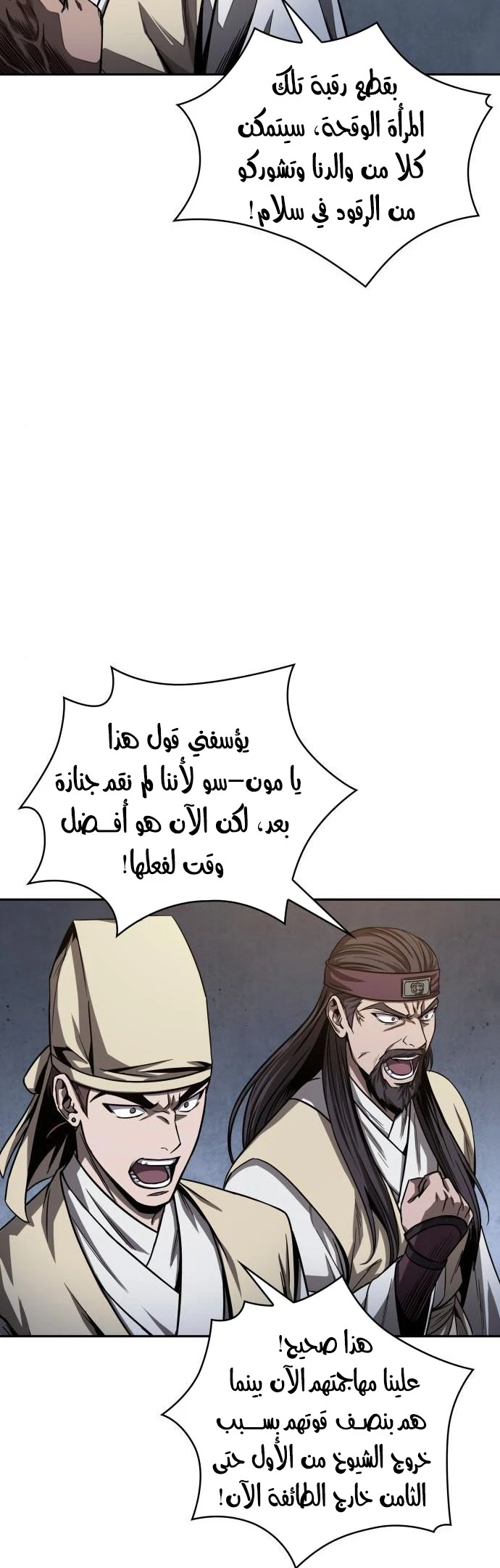 الصفحة 14