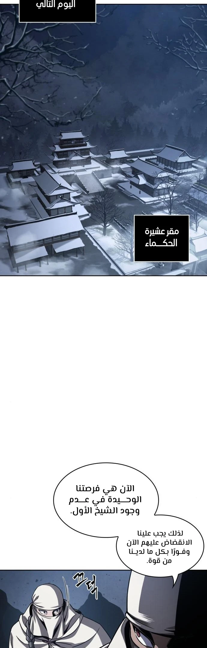 الصفحة 17