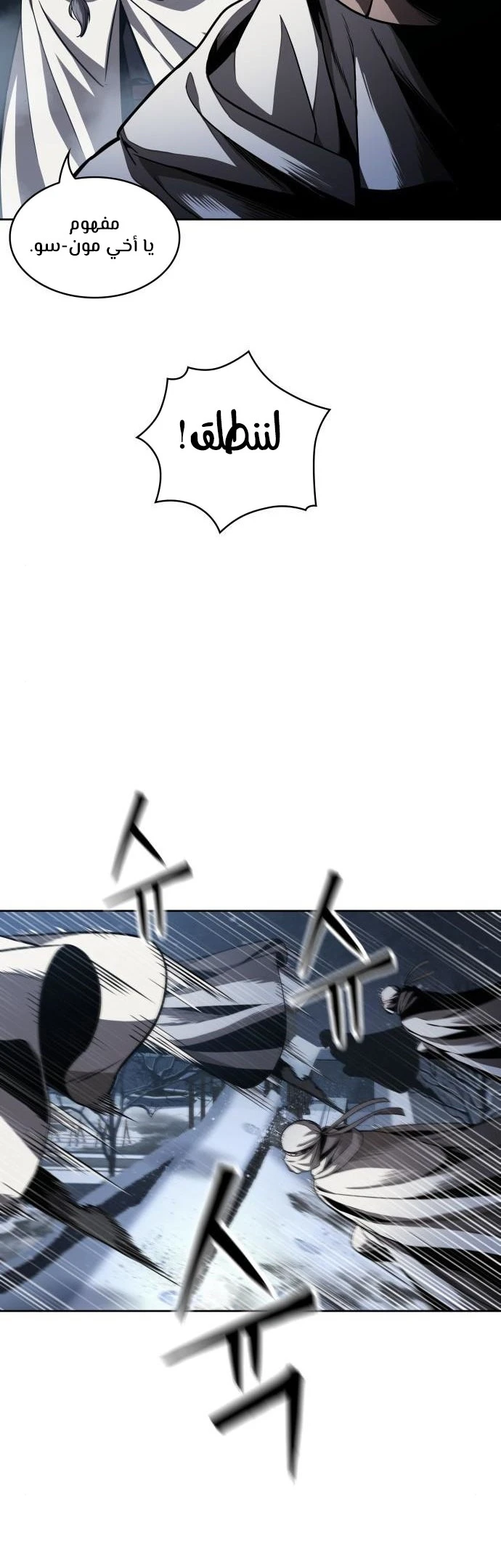 الصفحة 18