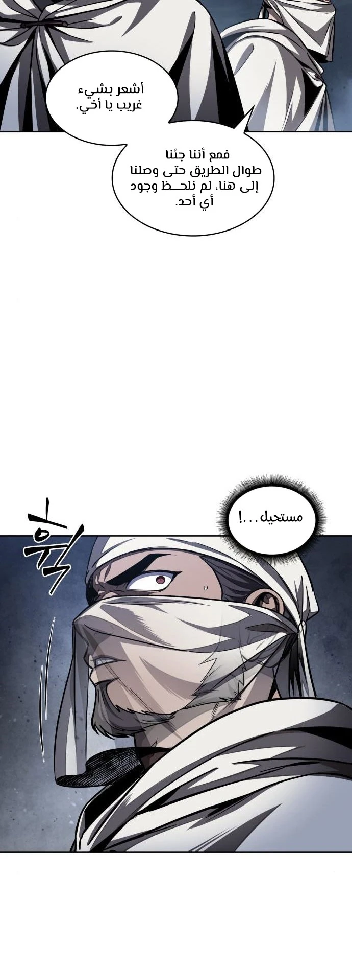 الصفحة 21
