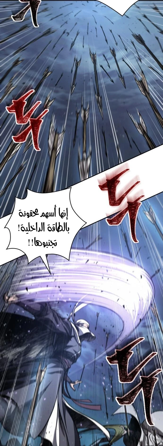 الصفحة 23