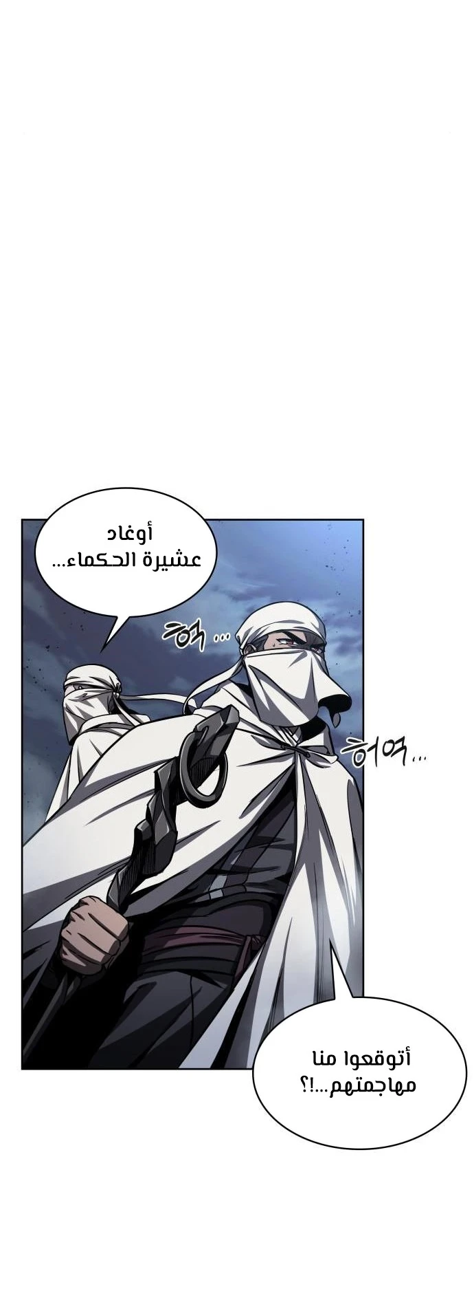 الصفحة 26