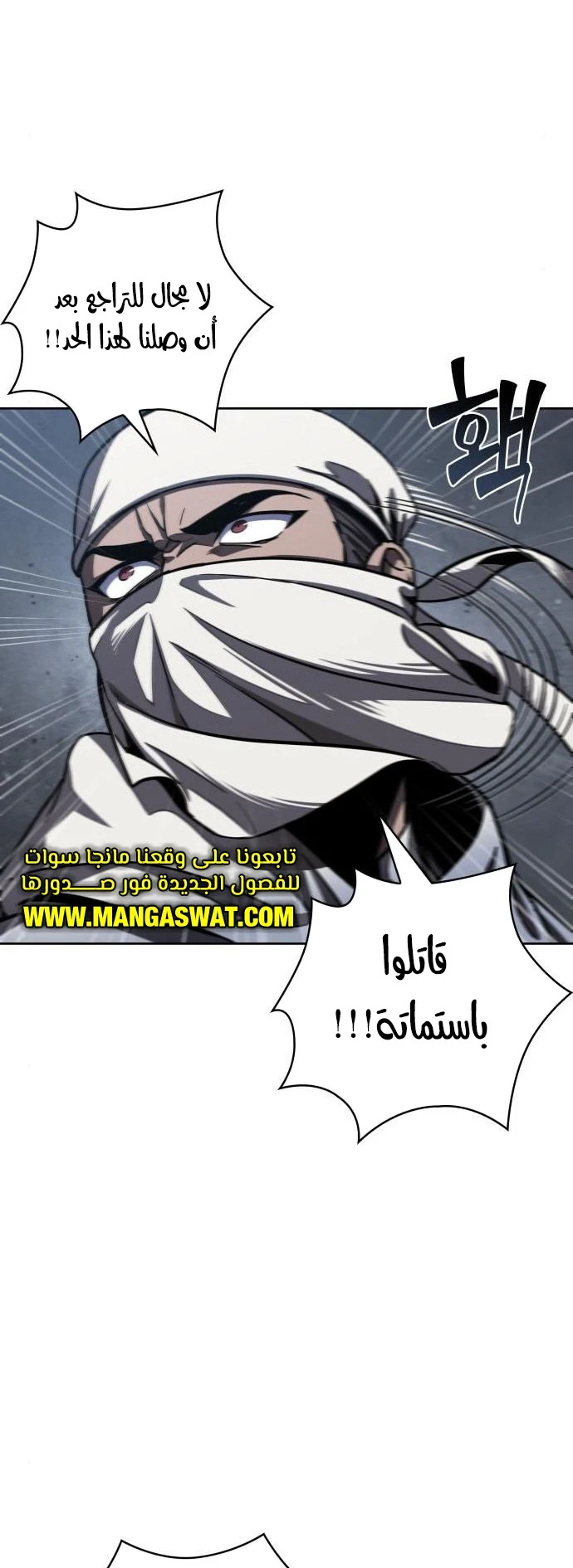الصفحة 27