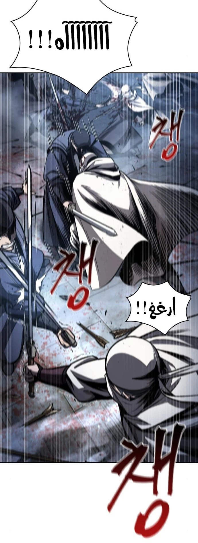 الصفحة 28