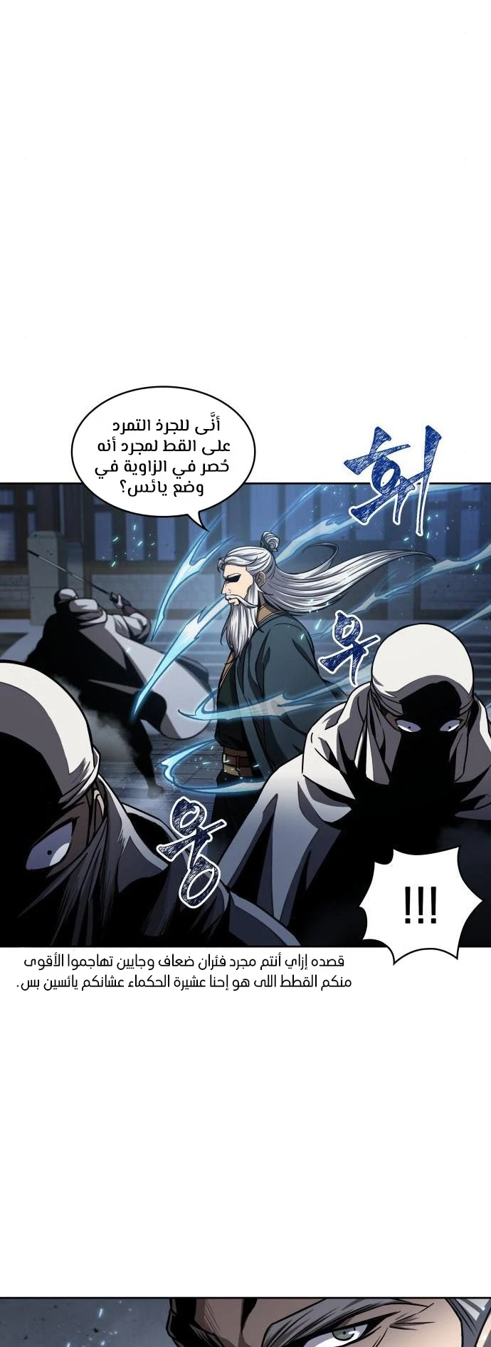 الصفحة 29