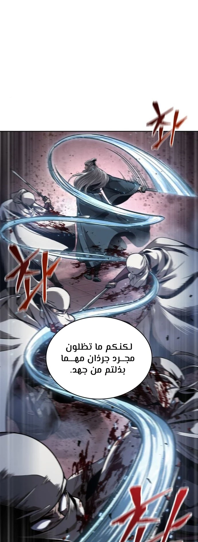 الصفحة 32