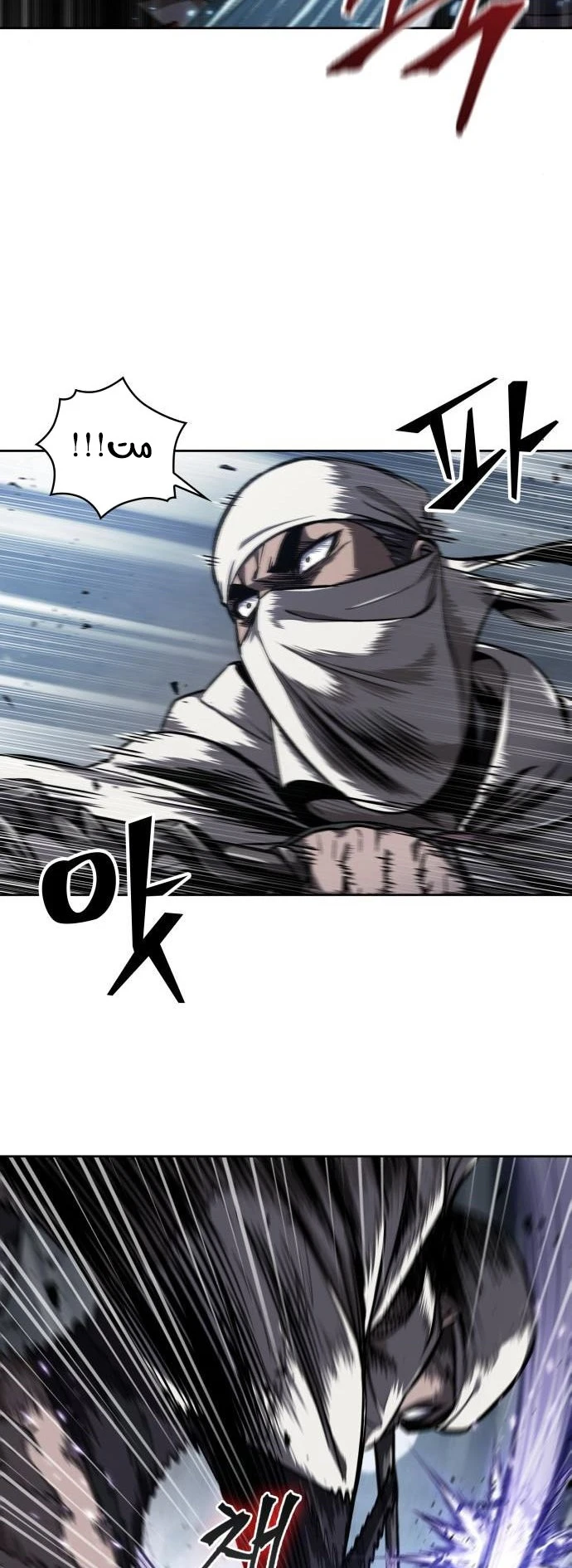 الصفحة 33