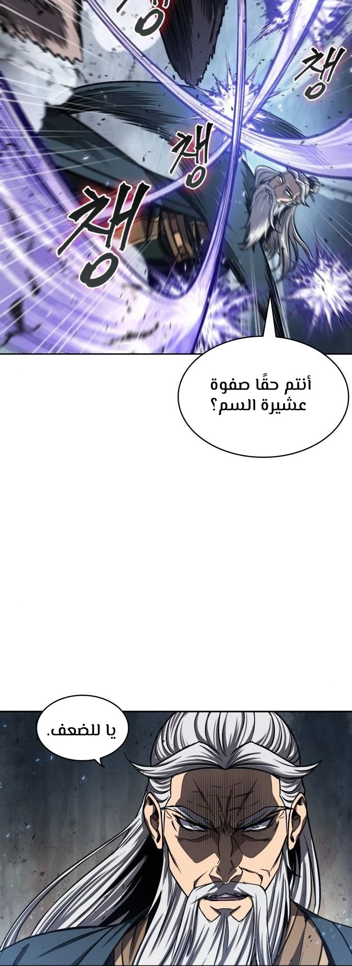 الصفحة 34