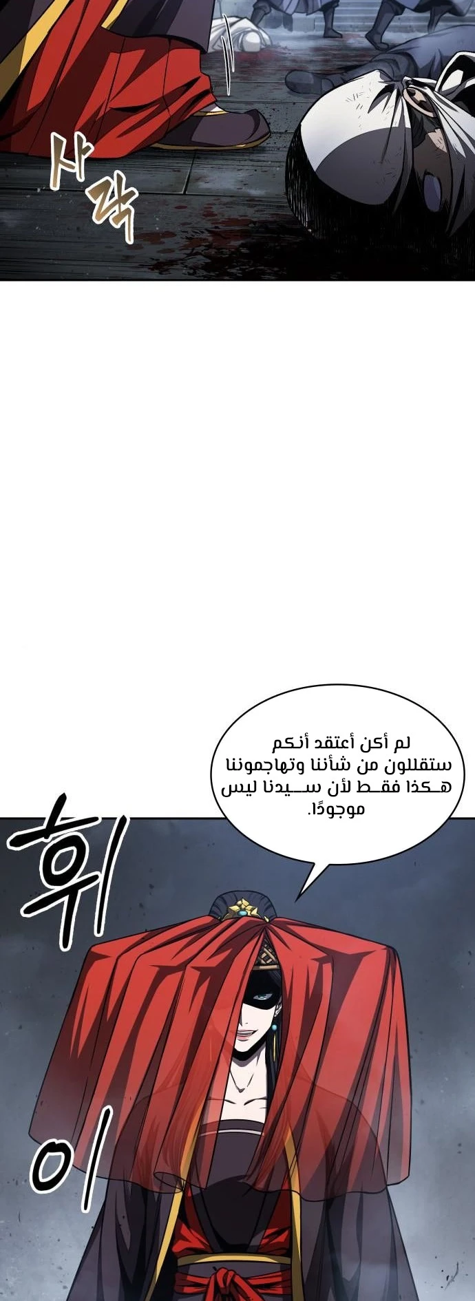 الصفحة 37