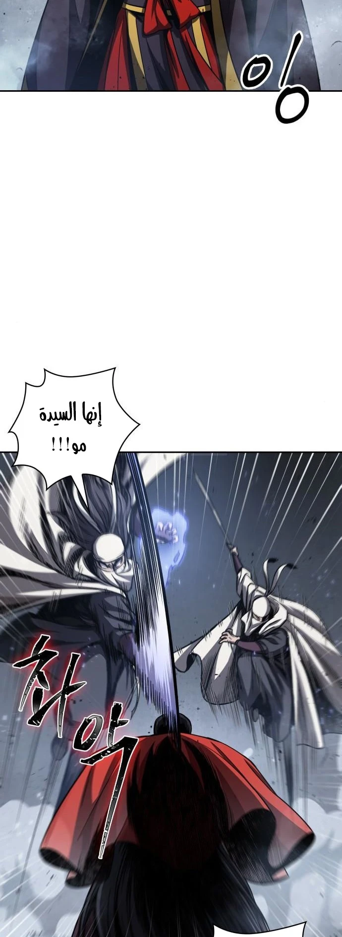الصفحة 38