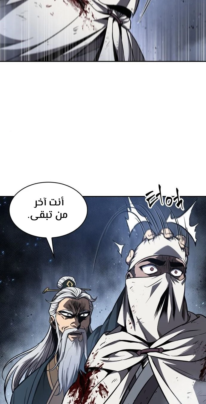الصفحة 41
