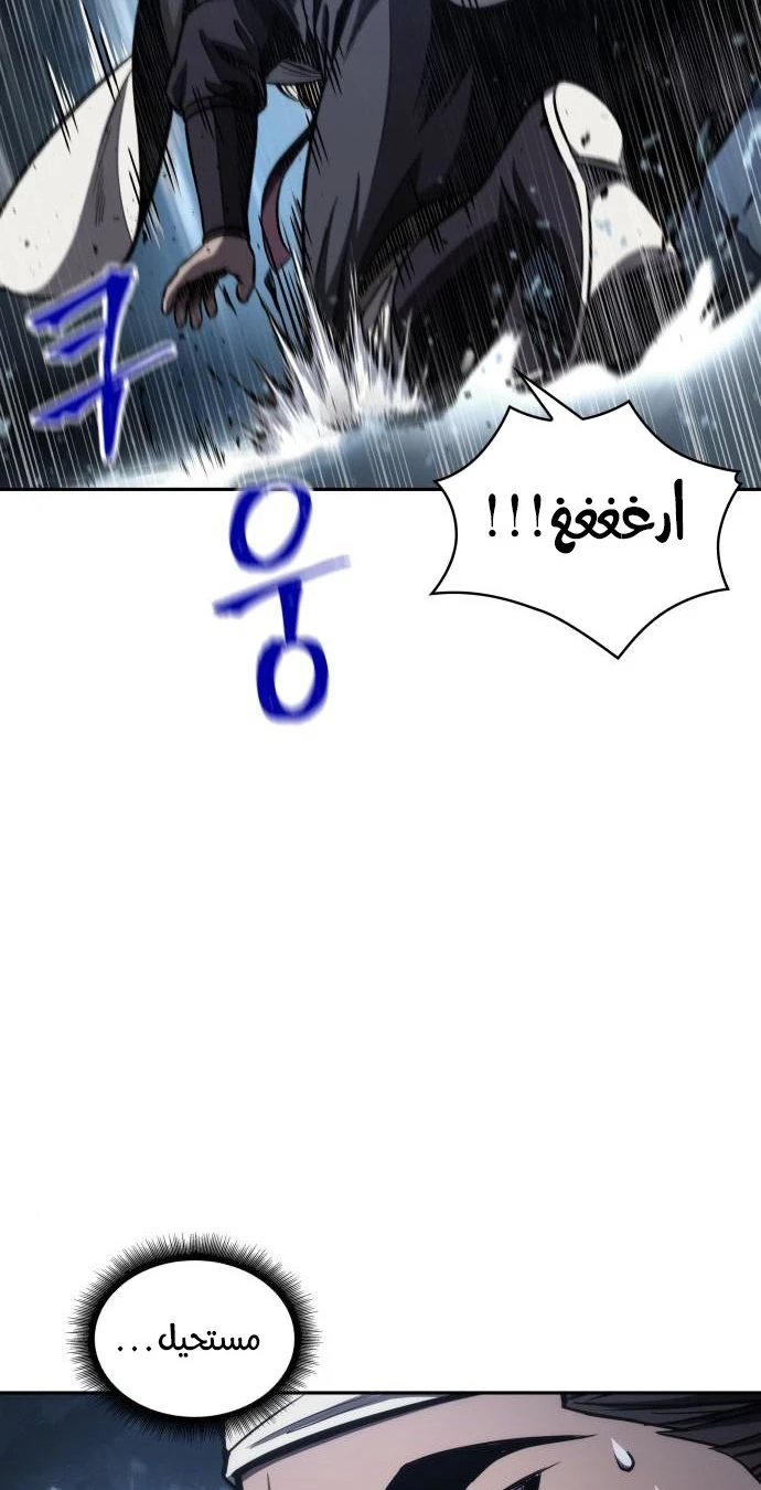 الصفحة 43