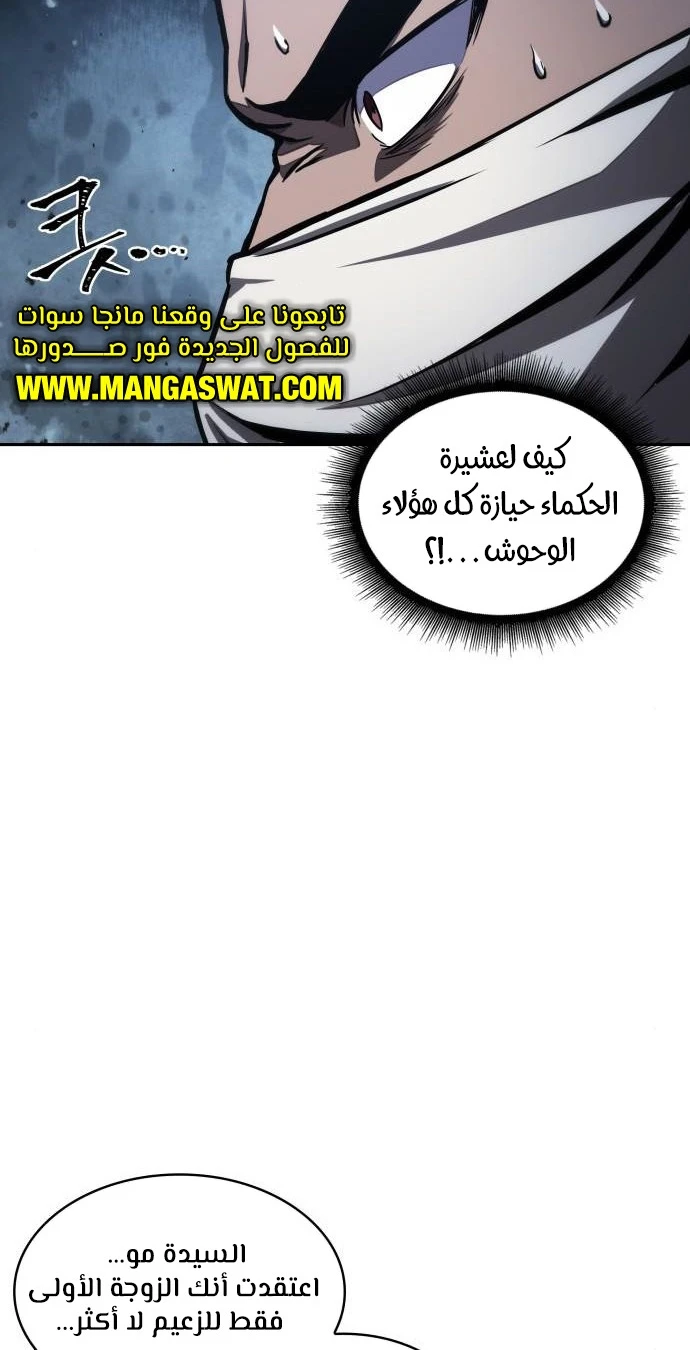 الصفحة 44