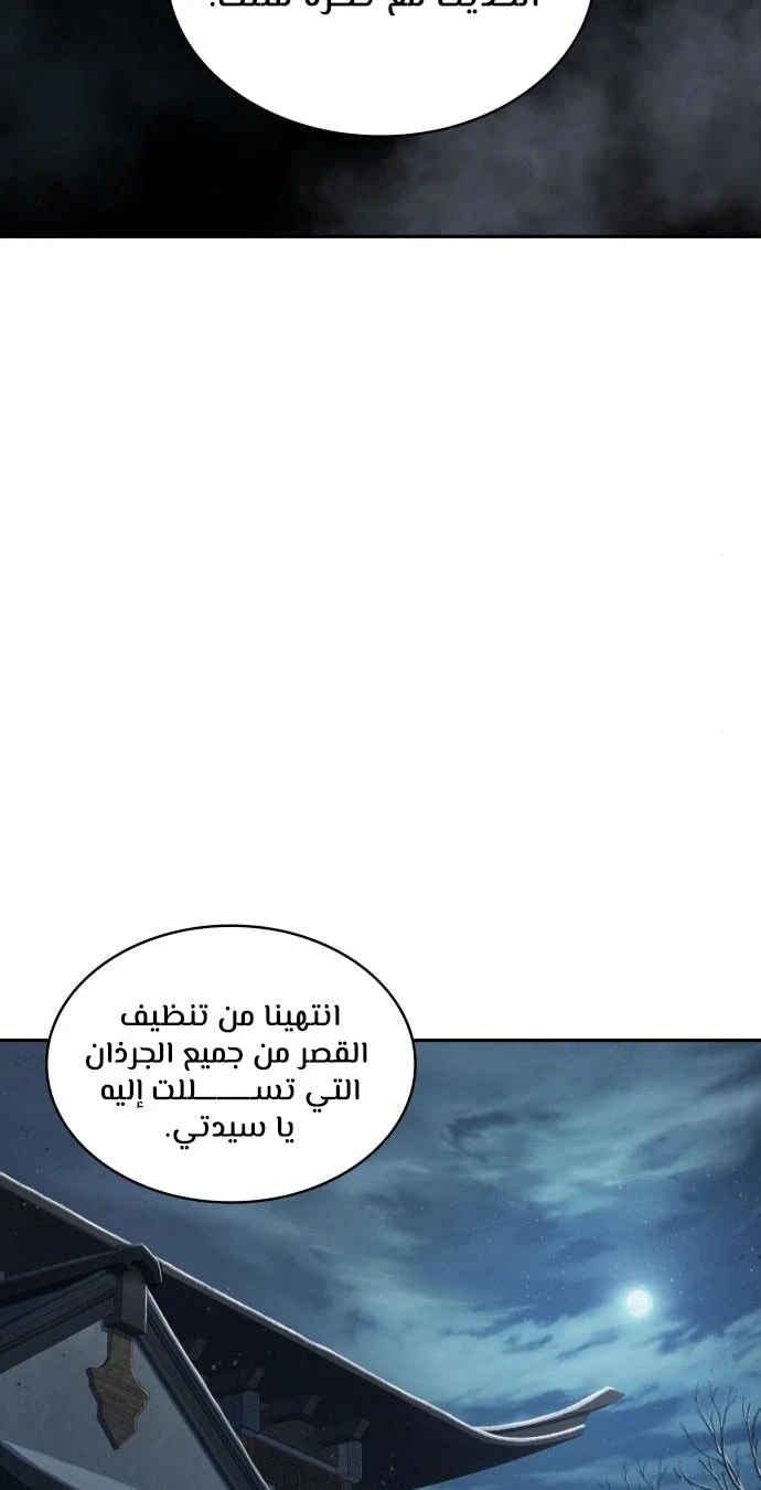 الصفحة 49