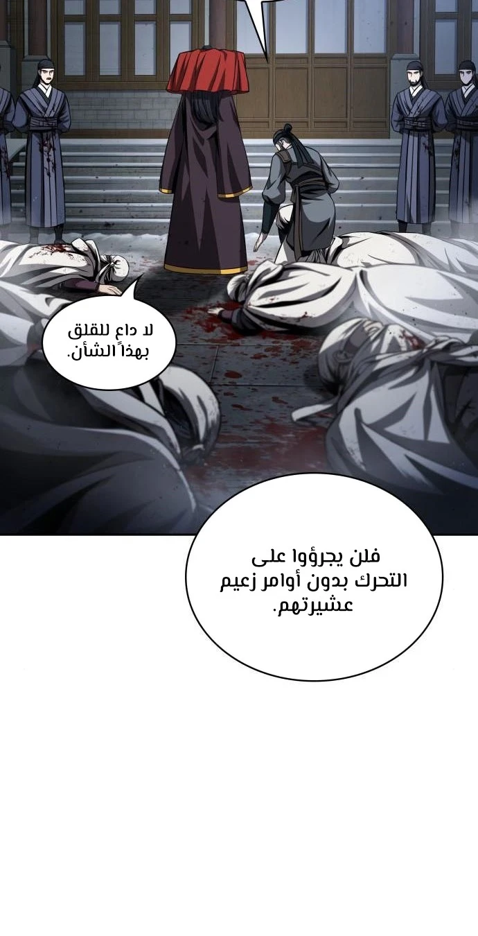 الصفحة 51