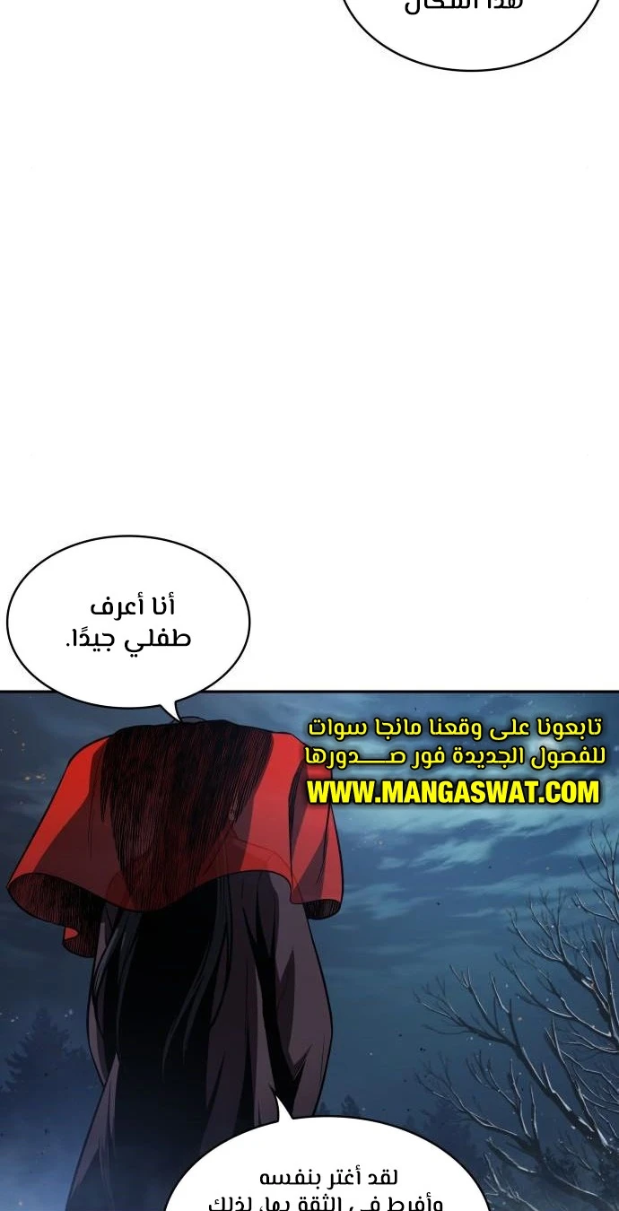 الصفحة 54