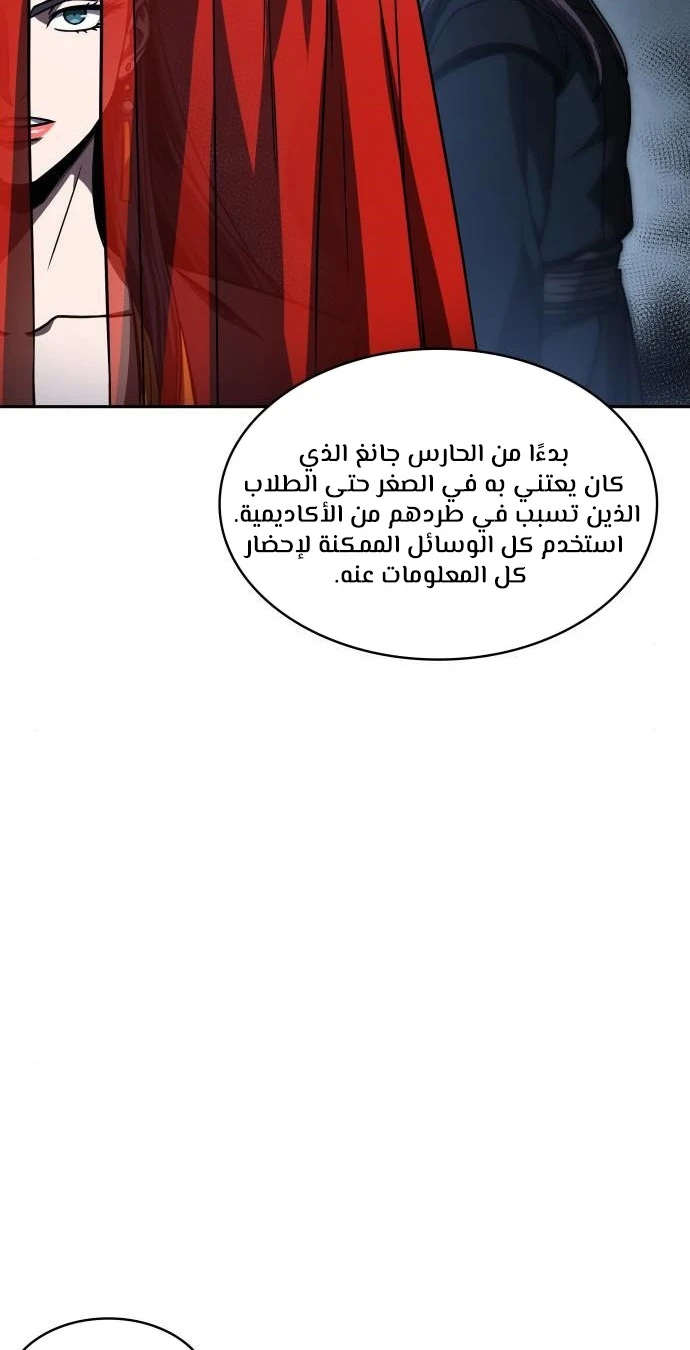 الصفحة 56