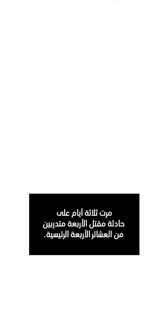 الصفحة 59