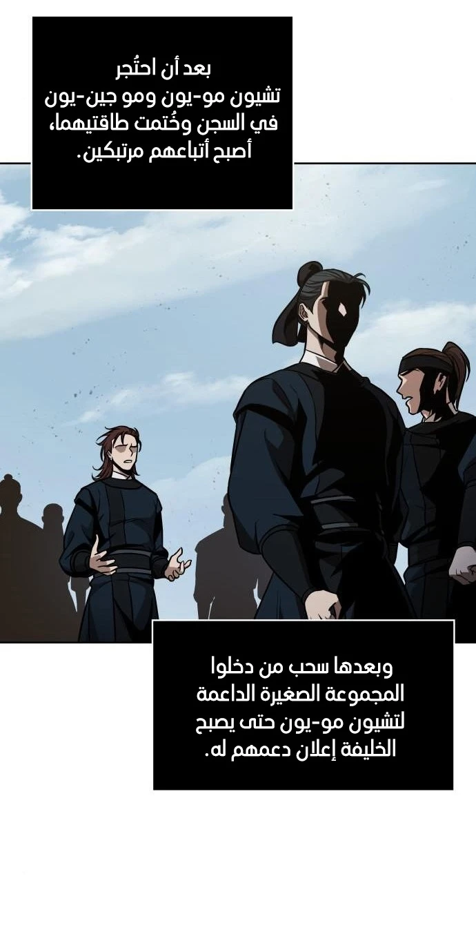 الصفحة 60