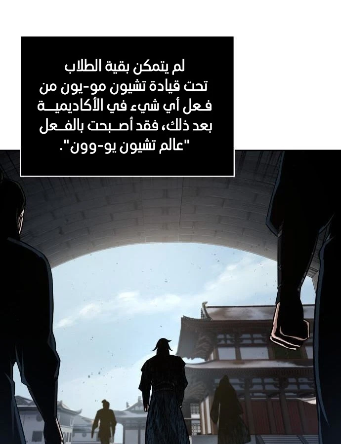 الصفحة 61